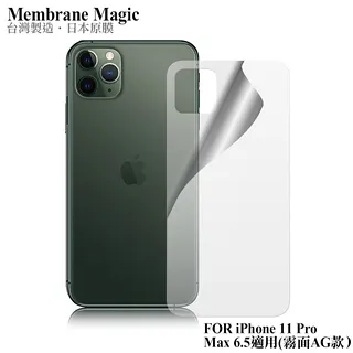 NISDA for iPhone 11 Pro Max 6.5 滿版3D全膠滿版鋼化玻璃貼-黑 歷史價格詳細信息