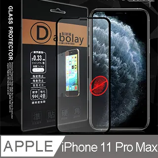 iPhone 11 Pro Max 鋼化玻璃 全膠 保護貼 iPhone 11 Pro Max 鋼化玻璃  滿版 歷史價格詳細信息