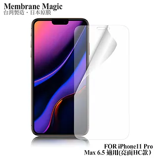 NISDA for iPhone 11 Pro Max 6.5 滿版3D全膠滿版鋼化玻璃貼-黑 歷史價格詳細信息