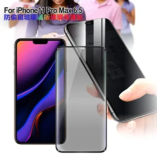 CITY for iPhone 11 Pro 5.8吋 品味柔紋橫式腰掛皮套 歷史價格詳細信息