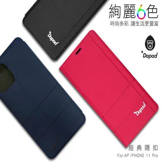 Dapad for APPLE iPhone 11 Pro / 11 Pro Max ( 6.5吋 )  ( 鏡頭保護貼 )-滿版玻璃 歷史價格詳細信息