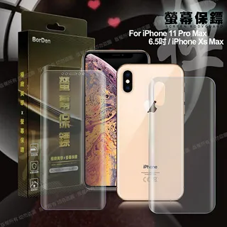【前/後 滿版】不翹邊 全覆蓋 三星 S7 edge 5.5吋 G935 軟式防爆膜 TPU 螢幕保護貼 保護膜 軟膜 歷史價格詳細信息