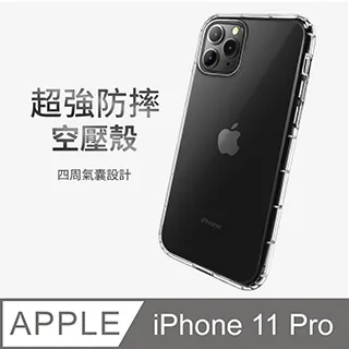 氣壓軟殼 iPhone 11 pro max XR X Xs 7 plus 6s 6 plus 全包防摔手機殼鏡頭保護殼 歷史價格詳細信息