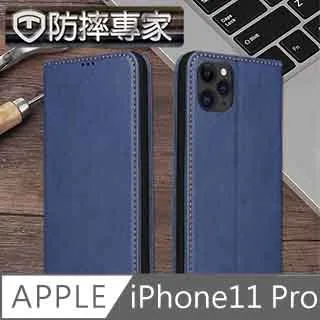防摔專家iPhone11 非滿版9H防摔鋼化玻璃貼 歷史價格詳細信息