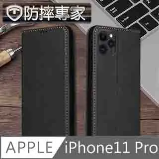 防摔專家iPhone11 非滿版9H防摔鋼化玻璃貼 歷史價格詳細信息