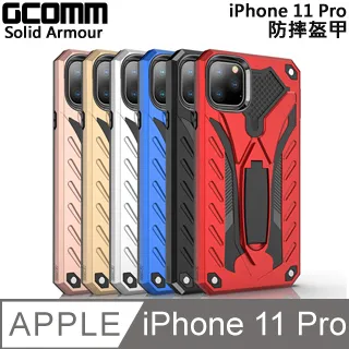 GCOMM iPHone 11 防摔盔甲保護殼 Solid Armour 歷史價格詳細信息