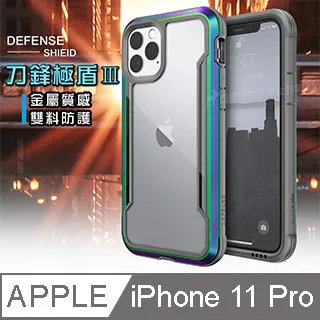 DEFENSE 刀鋒極盾Ⅲ iPhone 14 Pro 6.1吋 耐撞擊防摔手機殼(爵帝黑) 歷史價格詳細信息