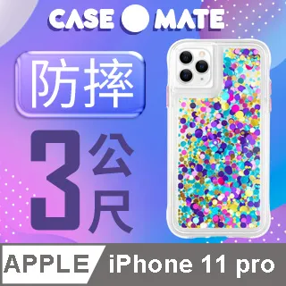 美國 Case●Mate iPhone 11 Pro 頂級抗菌強化玻璃螢幕保護貼 歷史價格詳細信息