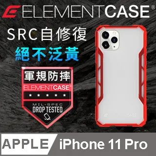 美國 Element Case iPhone 11 Illusion 輕薄幻影軍規殼 - 珊瑚橘 歷史價格詳細信息