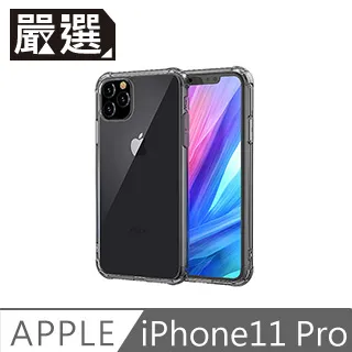 iPhone11 Pro 強力磁吸 純色 立架 支架手機殼 保護套-綠色款 歷史價格詳細信息