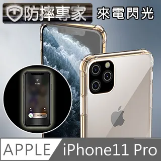 防摔專家 iPhone 11 Pro不擋屏無邊曲面高清鋼化玻璃保護貼 歷史價格詳細信息