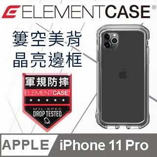 美國 Element Case iPhone 11 Pro Rally 抗刮科技軍規殼 - 透明 歷史價格詳細信息