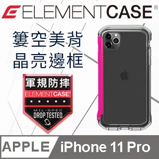 美國 Element Case iPhone 11 Pro Rally 抗刮科技軍規殼 - 透明 歷史價格詳細信息