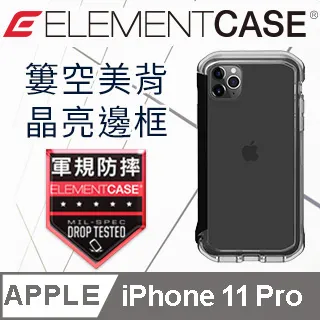 美國 Element Case iPhone 11 Pro Rally 抗刮科技軍規殼 - 透明 歷史價格詳細信息