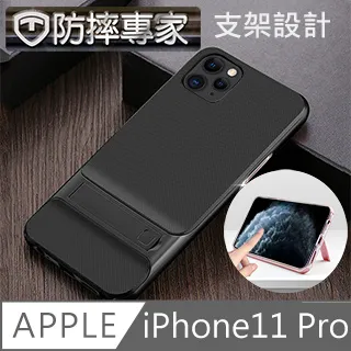 防摔專家 iPhone 11 Pro不擋屏無邊曲面高清鋼化玻璃保護貼 歷史價格詳細信息