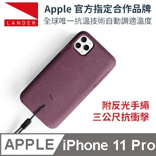 美國 Lander AirPods Pro Arete 防水防摔保護殼附手繩 - 櫻花粉 歷史價格詳細信息