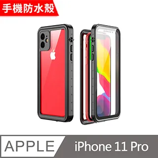 iPhone 11 防水手機殼 Waterproof Case, Shockproof Dropproof Dirt R 歷史價格詳細信息