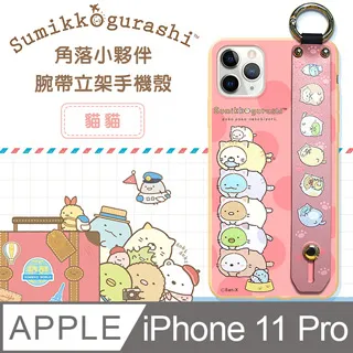 San-X授權 角落小夥伴 iPhone 11 Pro 5.8吋 腕帶立架保護殼 支架手機殼(貓貓) 價格比較,價格查詢,歷史價格詳細信息