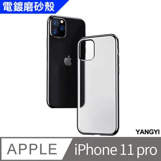 磨砂電鍍殼 三星 J7pro J7+ A8+ A8 2018 J3pro J7prime 手機殼保護殼 歷史價格詳細信息