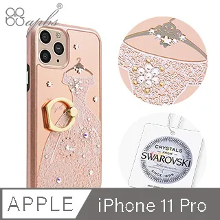 apbs iPhone 11 Pro 5.8吋施華彩鑽全包鏡面指環雙料手機殼-珠落白玉 歷史價格詳細信息