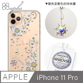apbs iPhone 11 Pro 5.8吋施華彩鑽全包鏡面指環雙料手機殼-珠落白玉 歷史價格詳細信息
