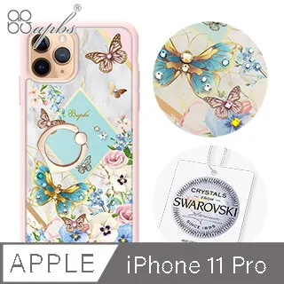 apbs iPhone 11 Pro 5.8吋施華彩鑽全包鏡面指環雙料手機殼-珠落白玉 歷史價格詳細信息