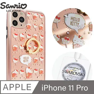 三麗鷗 Kitty iPhone 11 Pro 5.8吋防摔立架手機殼-漫畫凱蒂 歷史價格詳細信息