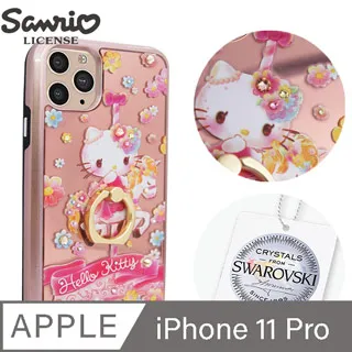 三麗鷗 Kitty iPhone 11 Pro 5.8吋防摔立架手機殼-漫畫凱蒂 歷史價格詳細信息