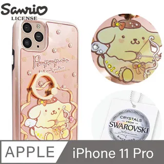 三麗鷗 iPhone 11 Pro 5.8吋施華彩鑽全包鏡面指環雙料手機殼-寶石雙子星 歷史價格詳細信息