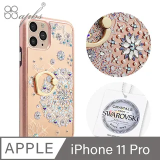 apbs iPhone 11 Pro 5.8吋施華彩鑽全包鏡面指環雙料手機殼-珠落白玉 歷史價格詳細信息