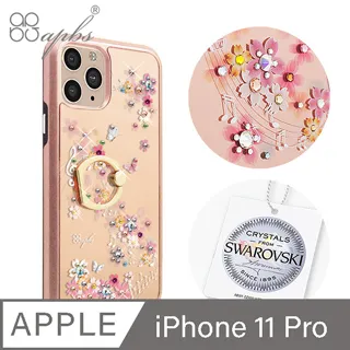 apbs iPhone 11 Pro 5.8吋施華彩鑽全包鏡面指環雙料手機殼-珠落白玉 歷史價格詳細信息