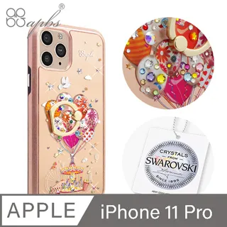 apbs iPhone 11 Pro 5.8吋施華彩鑽全包鏡面指環雙料手機殼-珠落白玉 歷史價格詳細信息