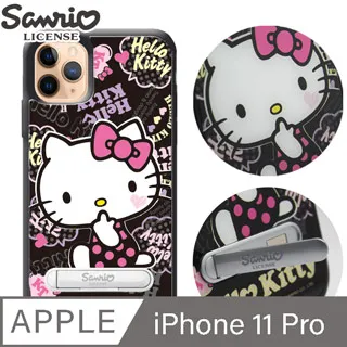 三麗鷗 iPhone 11 Pro 5.8吋防摔立架手機殼-樂園凱蒂 歷史價格詳細信息