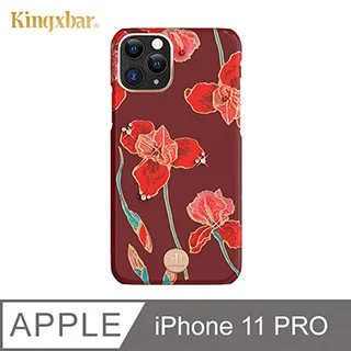 Kingxbar 花季系列 iPhone12 Pro 手機殼 i12 Pro 施華洛世奇水鑽保護殼 (雛菊) 歷史價格詳細信息