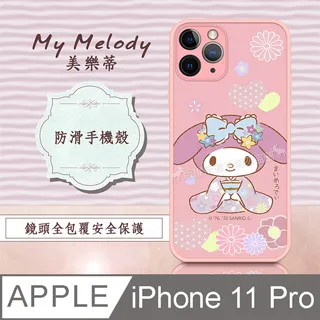 正版授權 My Melody 美樂蒂 iPhone 12 mini 5.4吋 暖心空壓手機殼+吊繩組(MM湯匙) 歷史價格詳細信息
