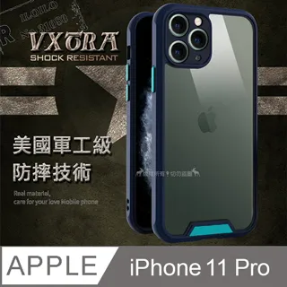 iPhone 11 Pro 鏡頭防刮保護圈 攝戒 玻璃鏡頭貼 iPhone11 歷史價格詳細信息