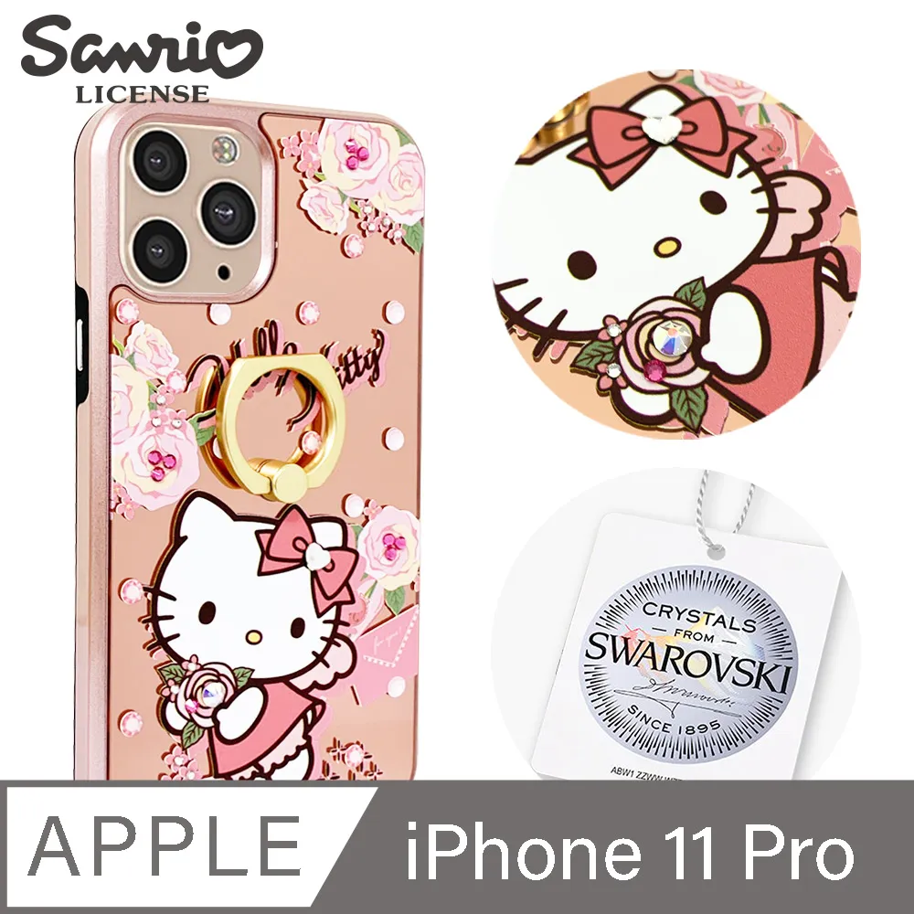 三麗鷗 Kitty iPhone 11 Pro 5.8吋防摔立架手機殼-漫畫凱蒂 歷史價格詳細信息