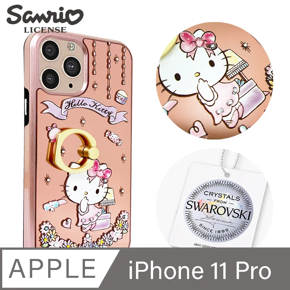 三麗鷗 Kitty iPhone 11 Pro 5.8吋防摔立架手機殼-漫畫凱蒂 歷史價格詳細信息