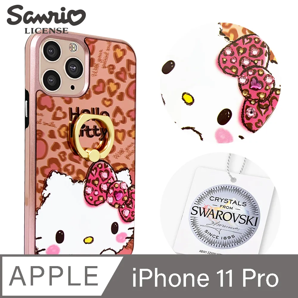 三麗鷗 Kitty iPhone 11 Pro 5.8吋防摔立架手機殼-漫畫凱蒂 歷史價格詳細信息