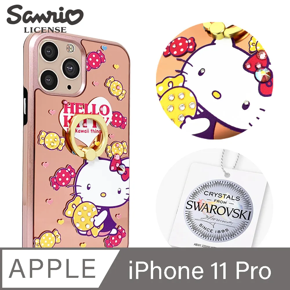 三麗鷗 Kitty iPhone 11 Pro 5.8吋防摔立架手機殼-漫畫凱蒂 歷史價格詳細信息