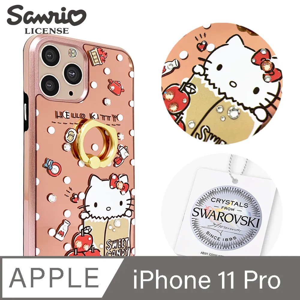 三麗鷗 Kitty iPhone 11 Pro 5.8吋防摔立架手機殼-漫畫凱蒂 歷史價格詳細信息