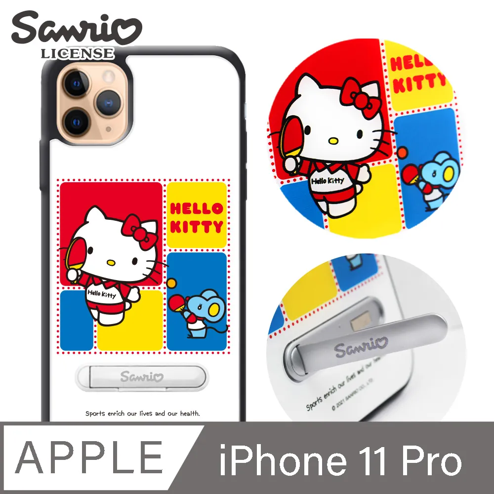 三麗鷗 Kitty iPhone 11 Pro 5.8吋防摔立架手機殼-漫畫凱蒂 歷史價格詳細信息