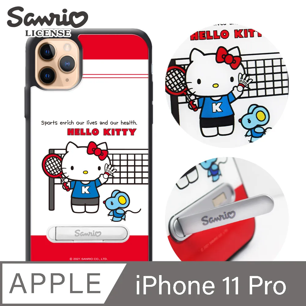 三麗鷗 Kitty iPhone 11 Pro 5.8吋防摔立架手機殼-漫畫凱蒂 歷史價格詳細信息