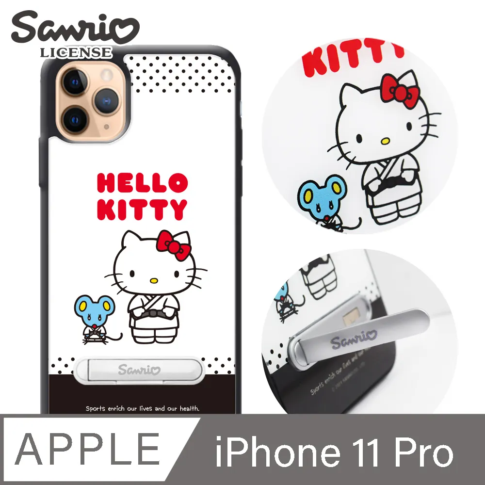 三麗鷗 iPhone 11 Pro 5.8吋防摔立架手機殼-樂園凱蒂 歷史價格詳細信息