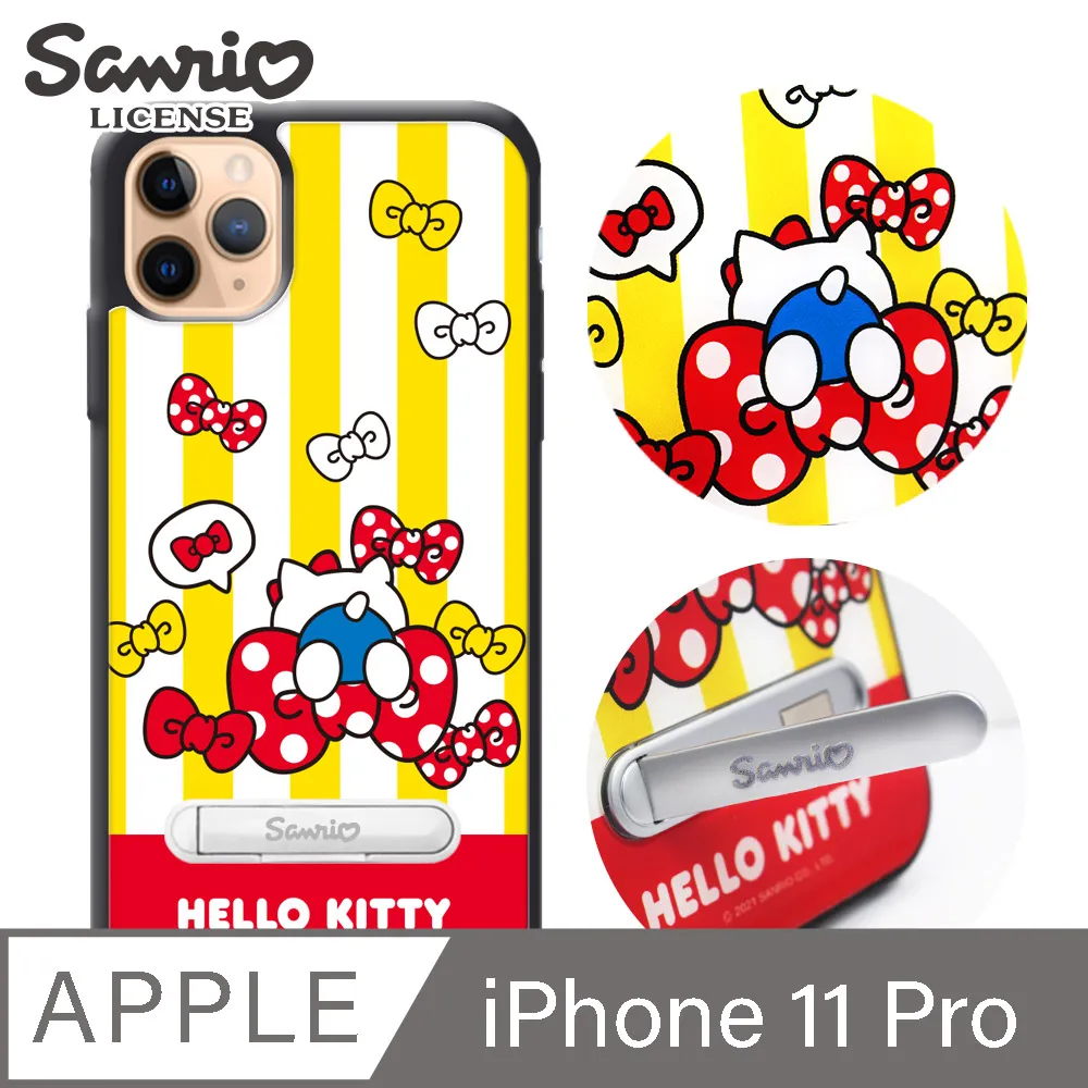 三麗鷗 iPhone 11 Pro 5.8吋防摔立架手機殼-樂園凱蒂 歷史價格詳細信息