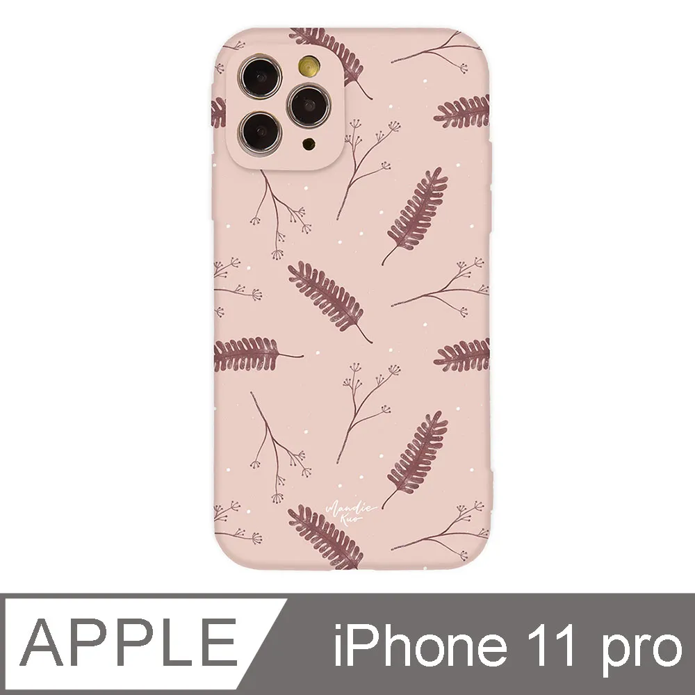iPhone 11 Pro 5.8吋 Mandie優雅日常系列全包抗污iPhone手機殼 金色序曲 歷史價格詳細信息