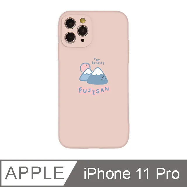 iPhone 11 Pro 5.8吋 Smilie微笑富士山全包抗污iPhone手機殼 米白色 歷史價格詳細信息