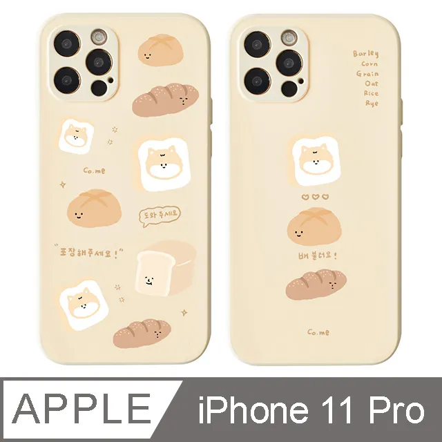 iPhone 11 Pro 5.8吋 CO.ME Planet 日系碎花系列全包抗污iPhone手機殼 貝貝飯糰 歷史價格詳細信息