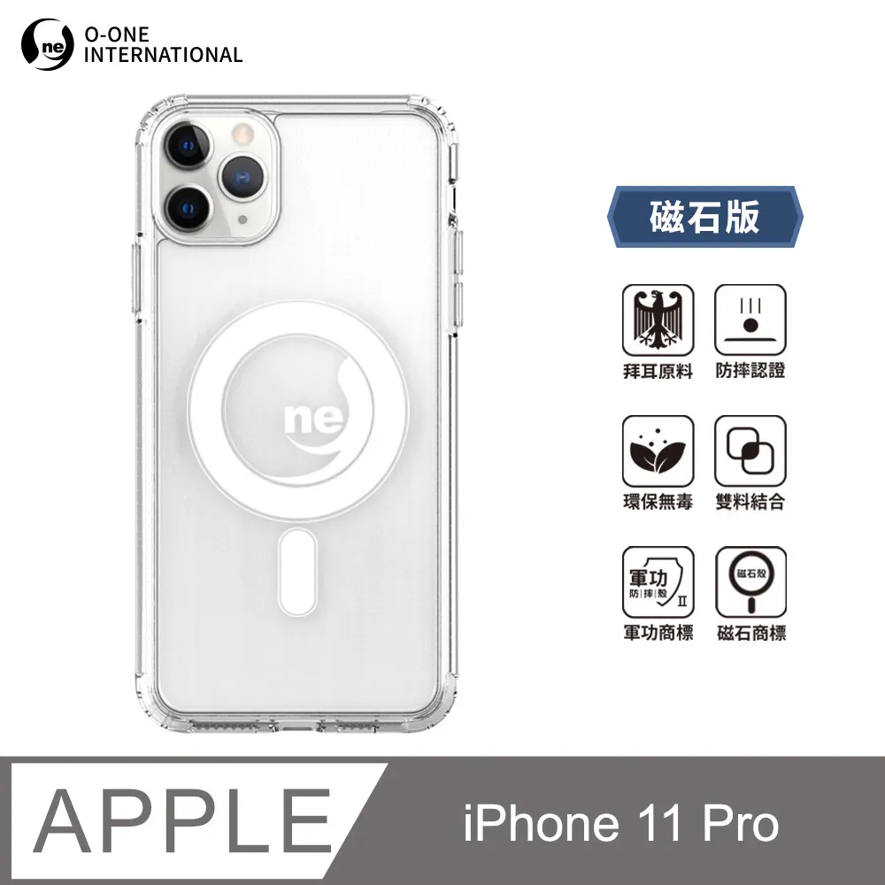 【o-one】APPLE iPhone 11 Pro Max (6.5吋) 美國軍事規範防摔測試-軍功防摔手機殼 歷史價格詳細信息