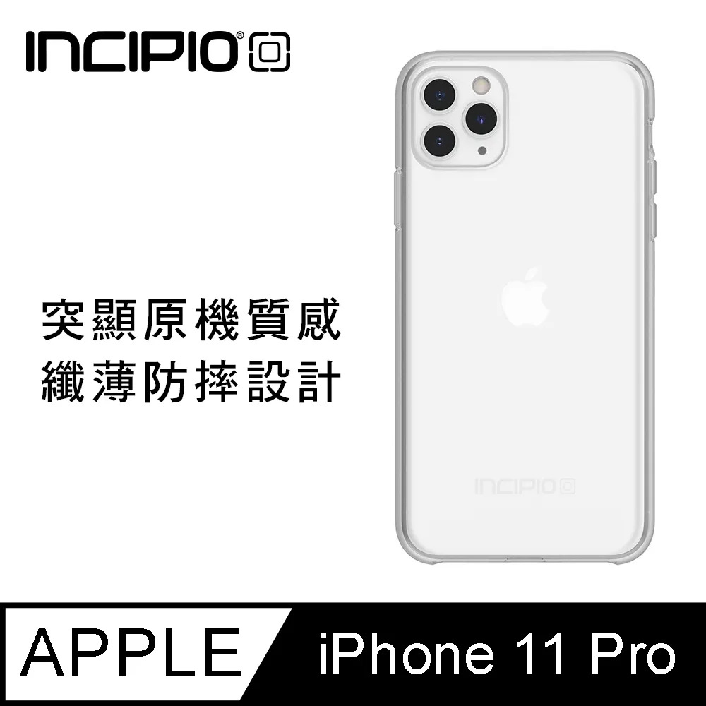 美國INCIPIO iPhone 13 PRO MAX 雙層防護手機防摔保護殼-透明 歷史價格詳細信息